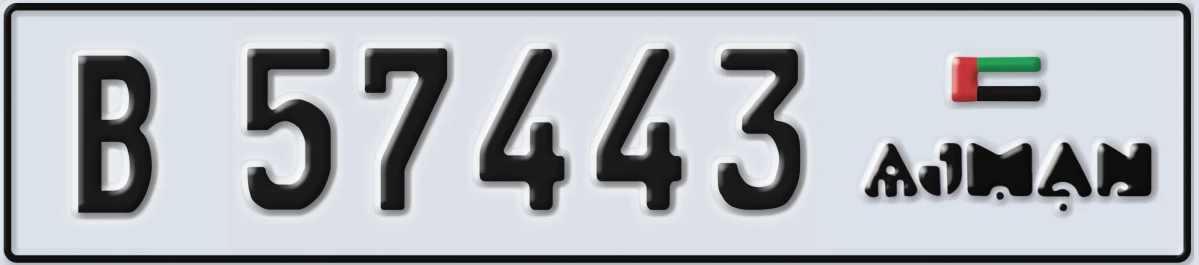 UAE License Plate Ajman B 57443