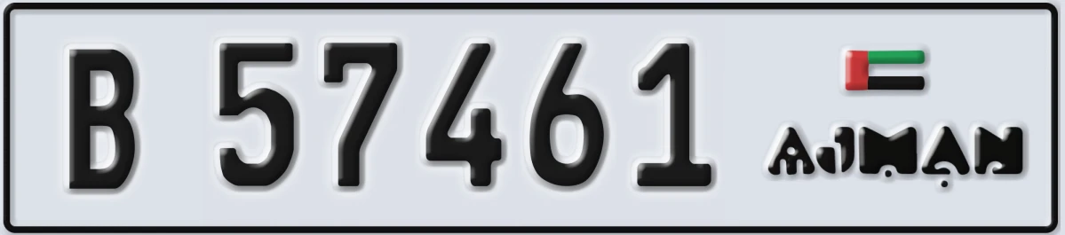 UAE License Plate Ajman B 57461