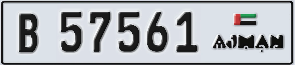 UAE License Plate Ajman B 57561