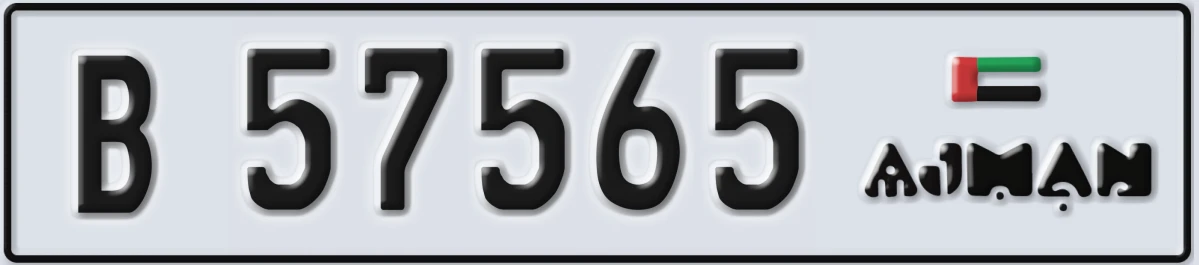 UAE License Plate Ajman B 57565