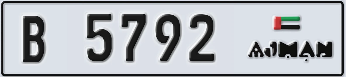 UAE License Plate Ajman B 5792