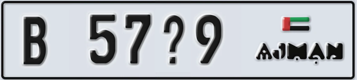 UAE License Plate Ajman B 57X9