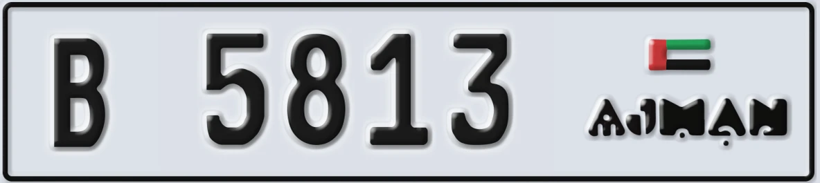 UAE License Plate Ajman B 5813