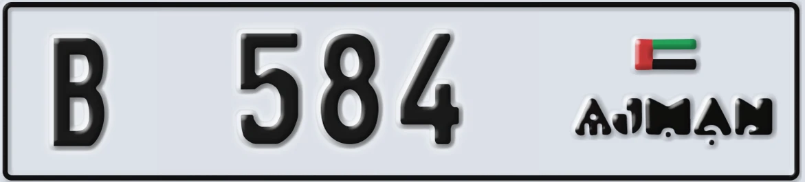UAE License Plate Ajman B 584