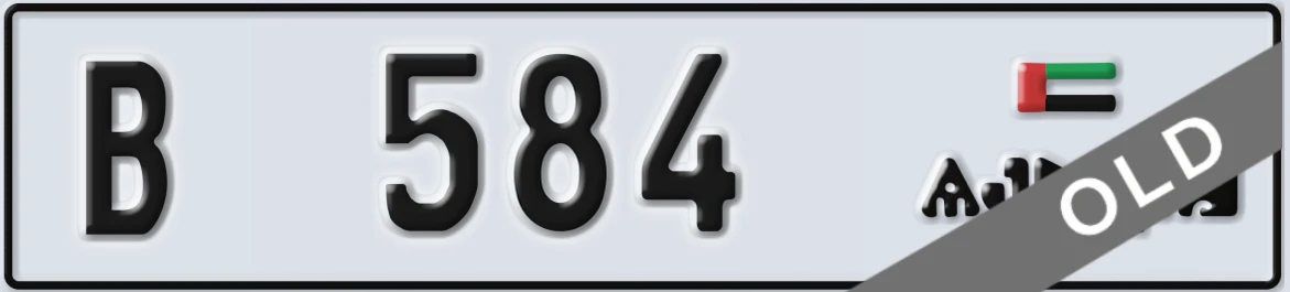 UAE License Plate Ajman B 584
