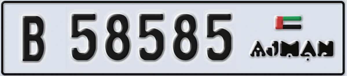 UAE License Plate Ajman B 58585