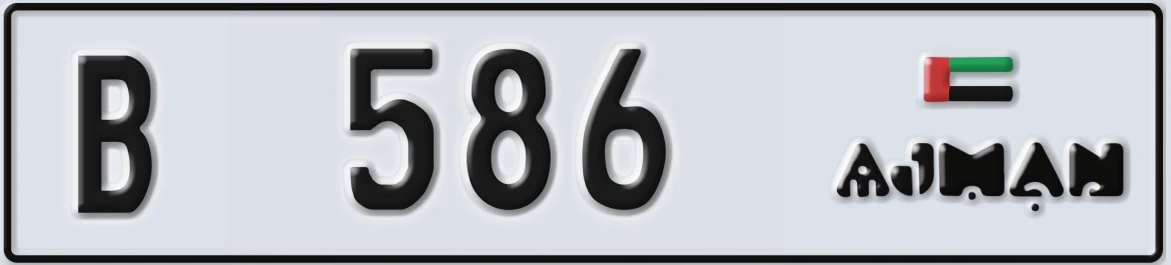 UAE License Plate Ajman B 586