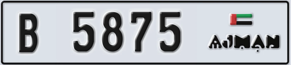 UAE License Plate Ajman B 5875
