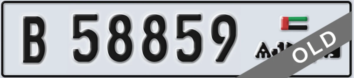 UAE License Plate Ajman B 58859
