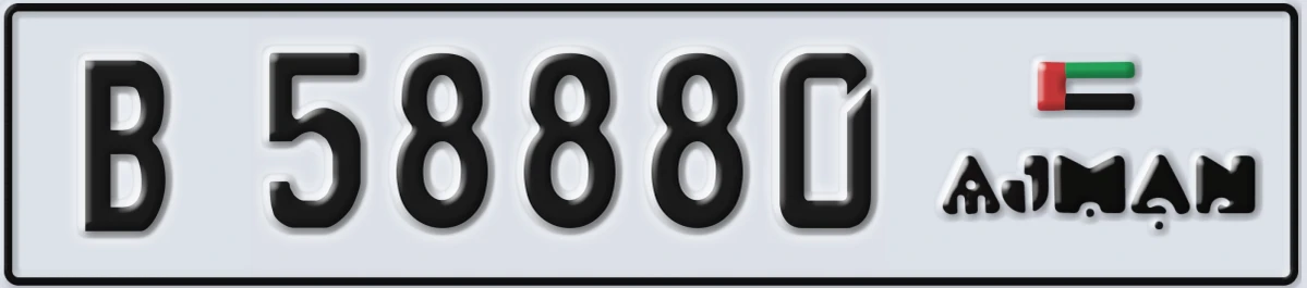 UAE License Plate Ajman B 58880
