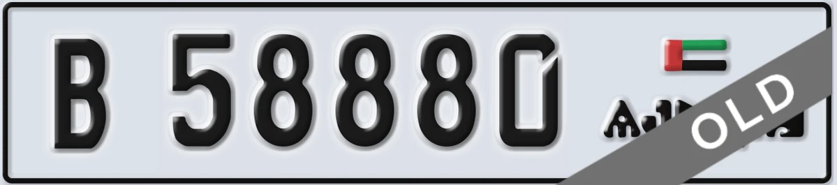 UAE License Plate Ajman B 58880