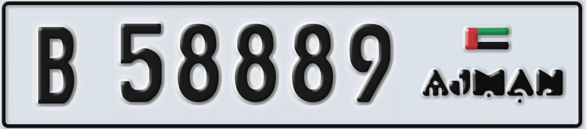 UAE License Plate Ajman B 58889