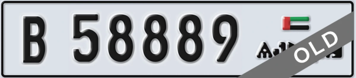 UAE License Plate Ajman B 58889