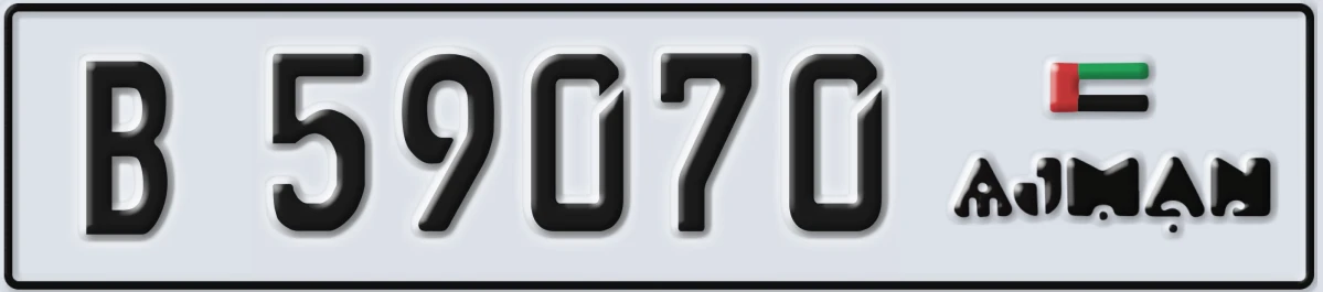 UAE License Plate Ajman B 59070