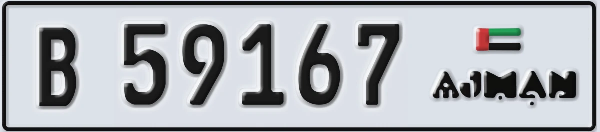 UAE License Plate Ajman B 59167