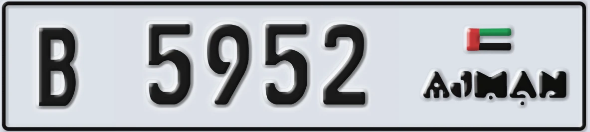 UAE License Plate Ajman B 5952