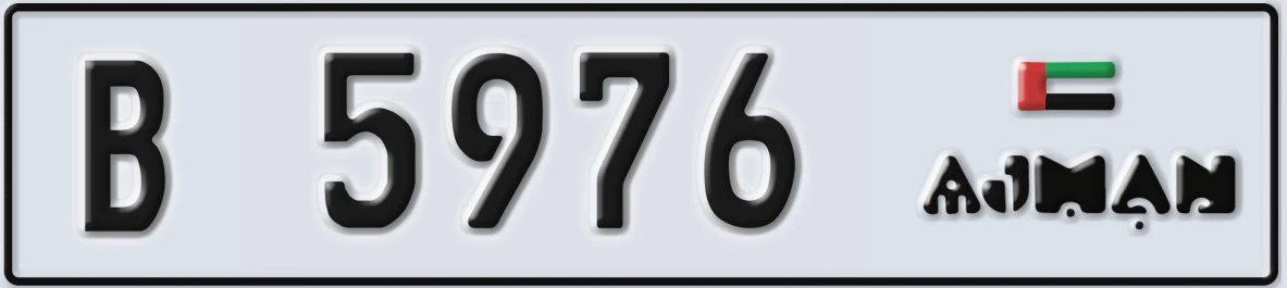 UAE License Plate Ajman B 5976