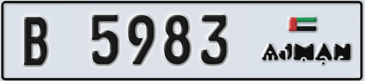 UAE License Plate Ajman B 5983
