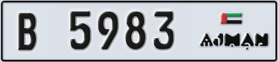 UAE License Plate Ajman B 5983