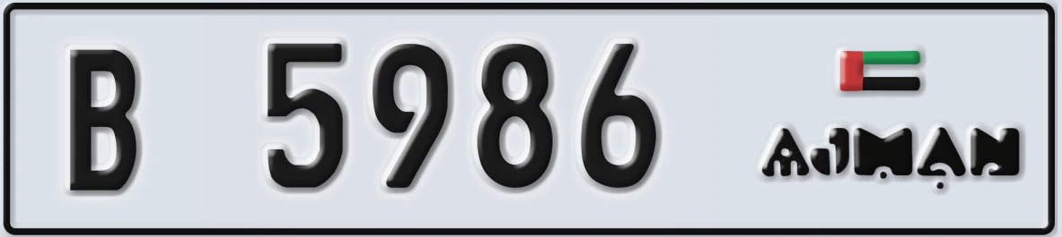 UAE License Plate Ajman B 5986