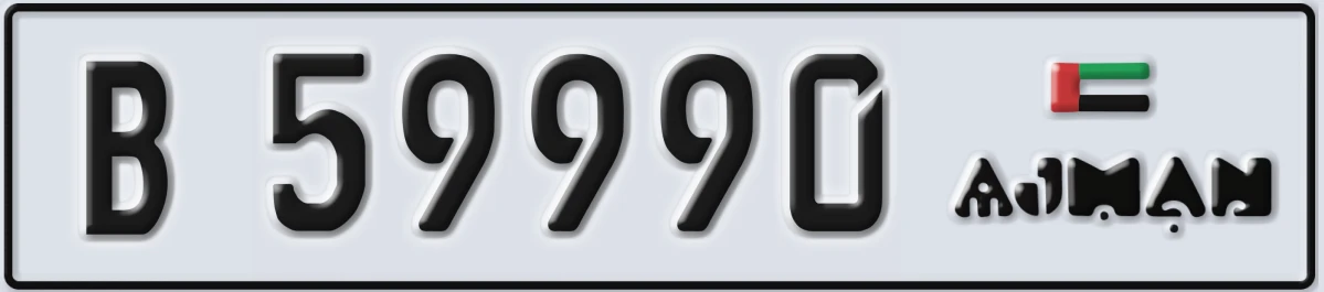 UAE License Plate Ajman B 59990