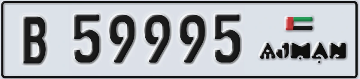 UAE License Plate Ajman B 59995