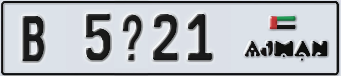 UAE License Plate Ajman B 5X21