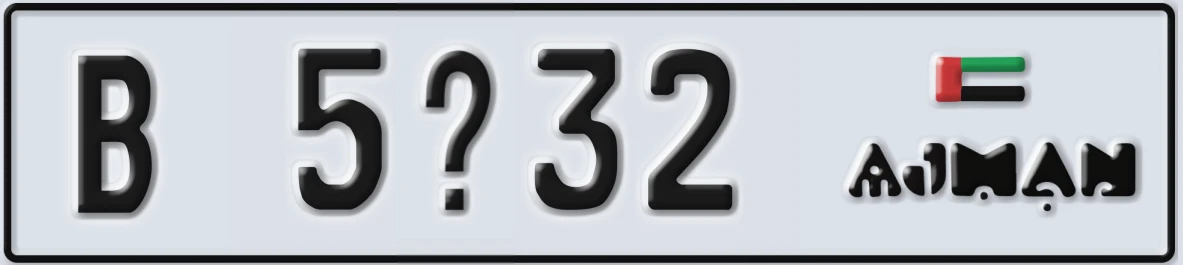 UAE License Plate Ajman B 5X32