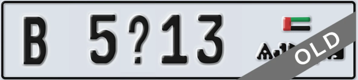 UAE License Plate Ajman B 5X13