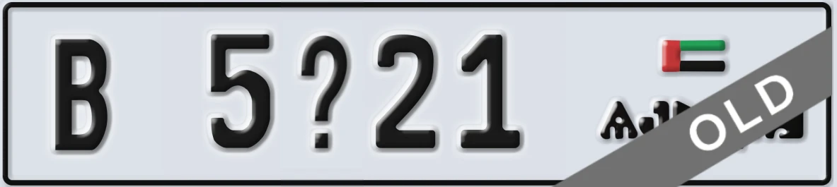 UAE License Plate Ajman B 5X21