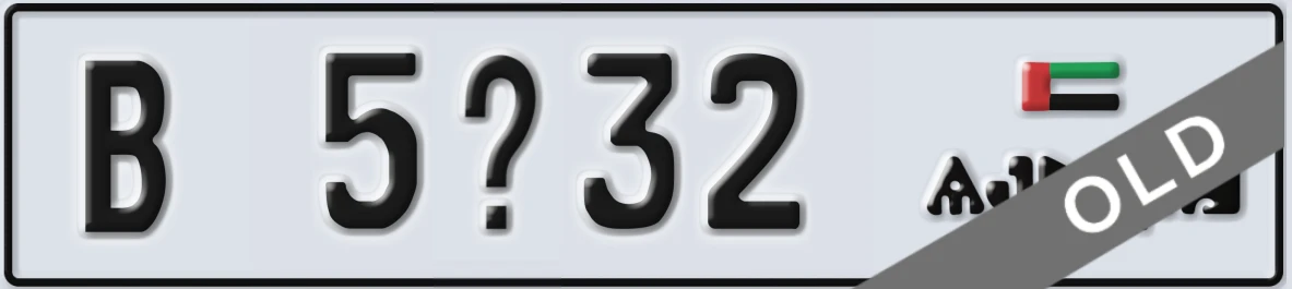 UAE License Plate Ajman B 5X32
