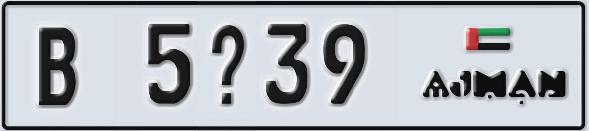 UAE License Plate Ajman B 5X39