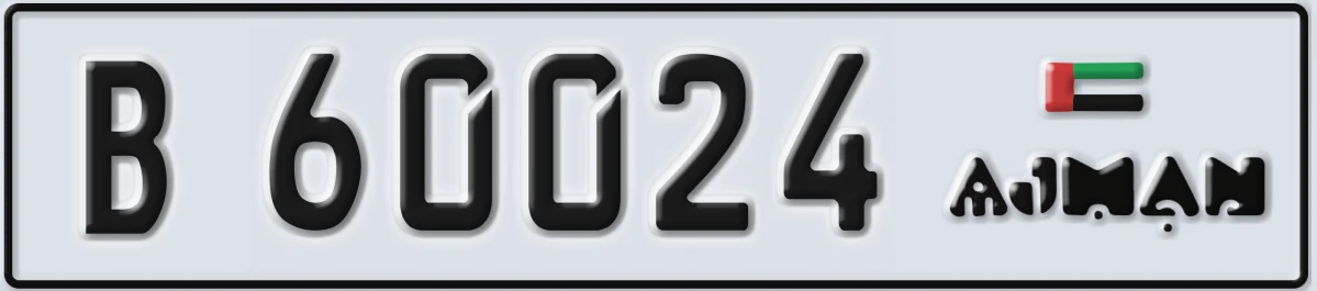UAE License Plate Ajman B 60024