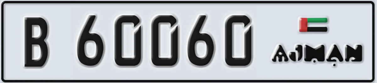 UAE License Plate Ajman B 60060