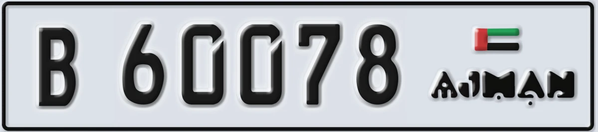 UAE License Plate Ajman B 60078