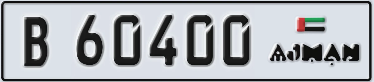 UAE License Plate Ajman B 60400