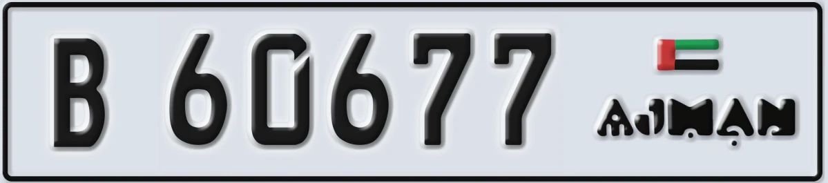 UAE License Plate Ajman B 60677
