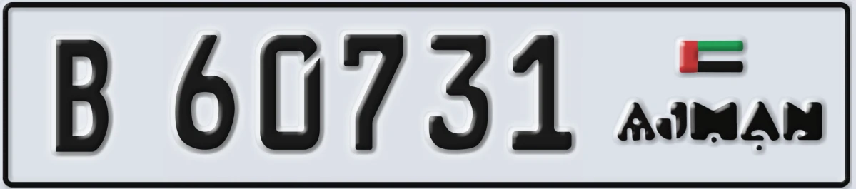 UAE License Plate Ajman B 60731