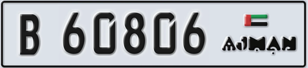UAE License Plate Ajman B 60806