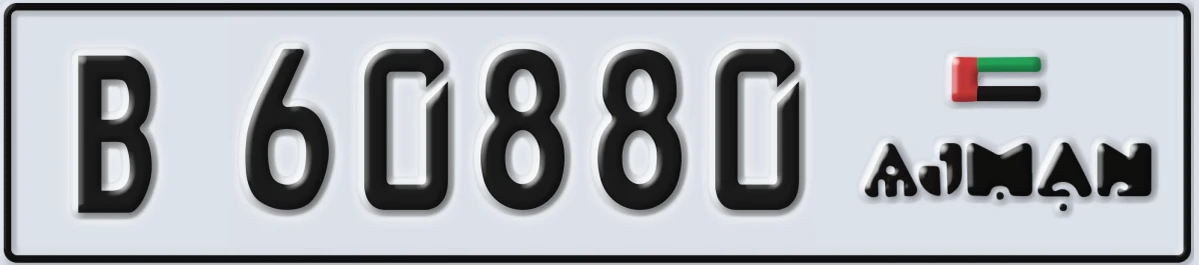 UAE License Plate Ajman B 60880