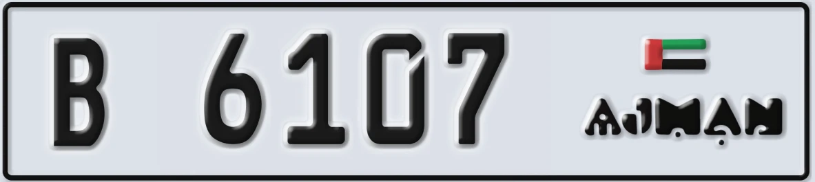 لوحة ترخيص الإمارات العربية المتحدة Ajman B 6107