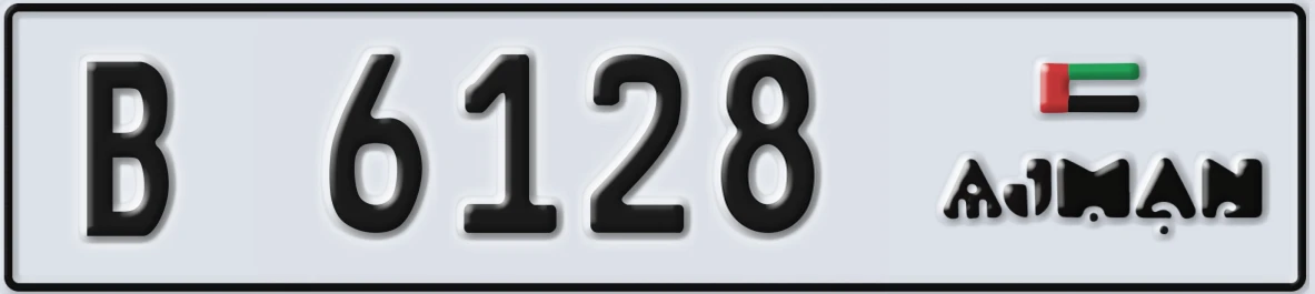 UAE License Plate Ajman B 6128