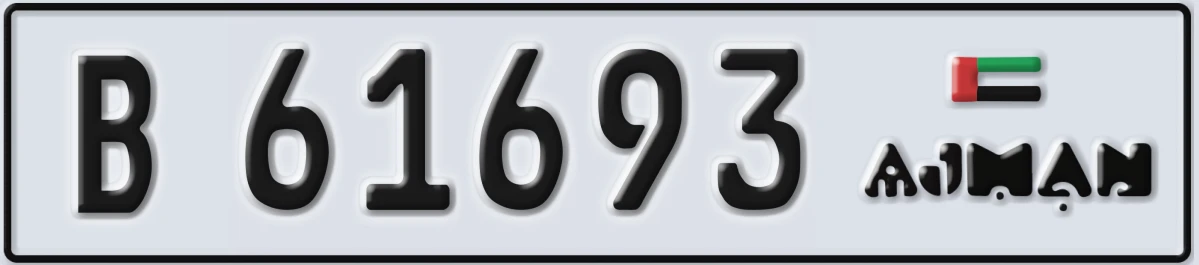 UAE License Plate Ajman B 61693
