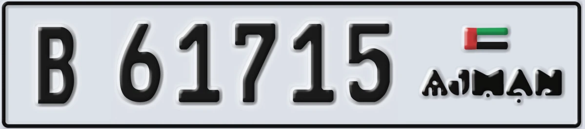UAE License Plate Ajman B 61715