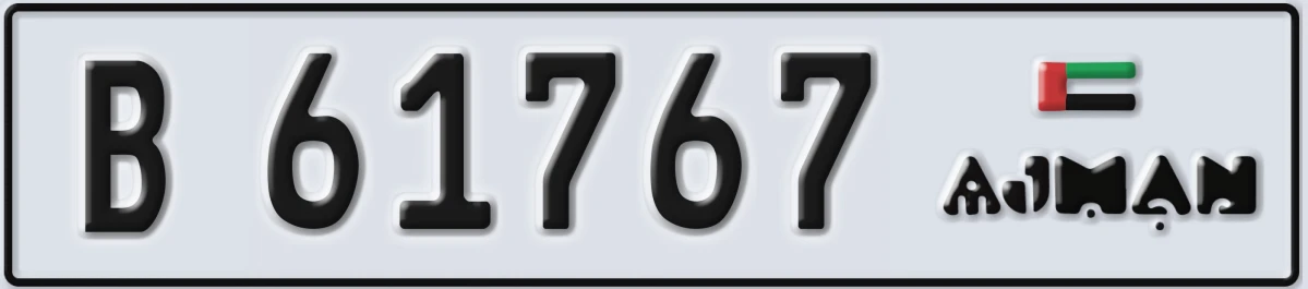 UAE License Plate Ajman B 61767