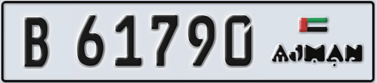UAE License Plate Ajman B 61790