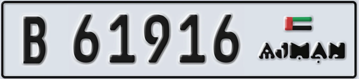 UAE License Plate Ajman B 61916