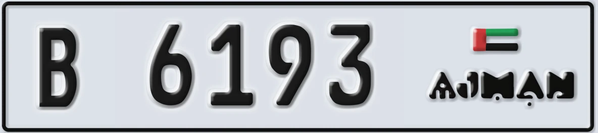 UAE License Plate Ajman B 6193