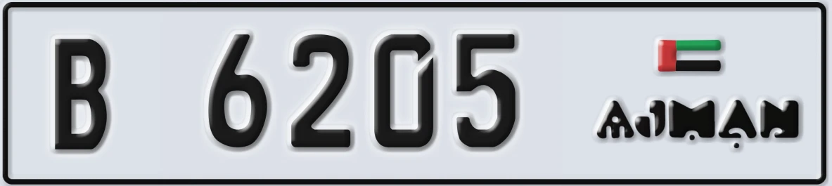 UAE License Plate Ajman B 6205