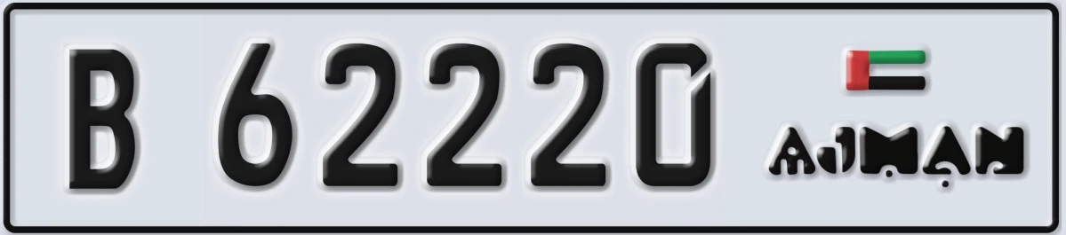 UAE License Plate Ajman B 62220